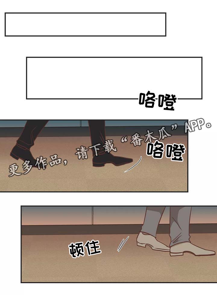 蛇族烙印在哪里看漫画,第95章：约定1图