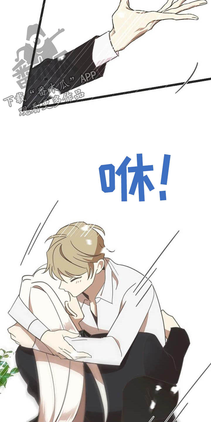 蛇族和羽族漫画,第182章：【番外】救场1图