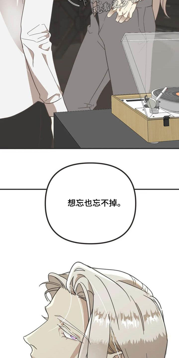 蛇族传说印度大结局漫画,第178章：【番外】夸奖1图