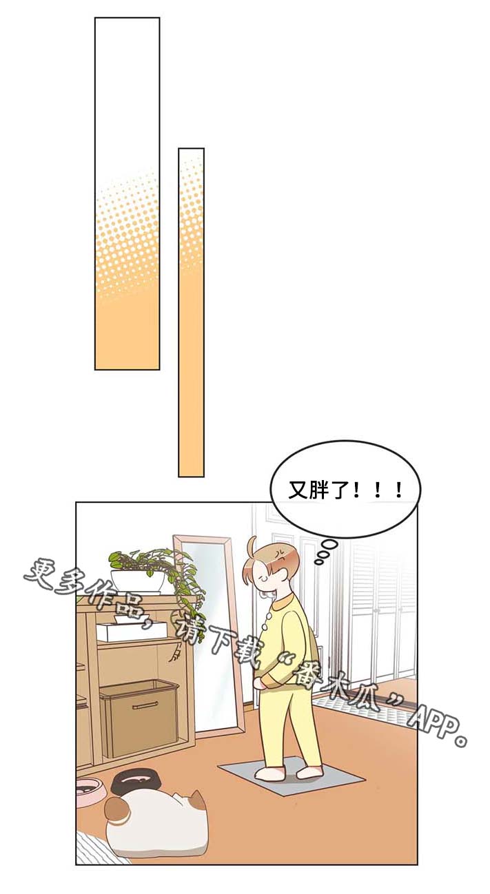 蛇的图片漫画,第101章：健身房1图