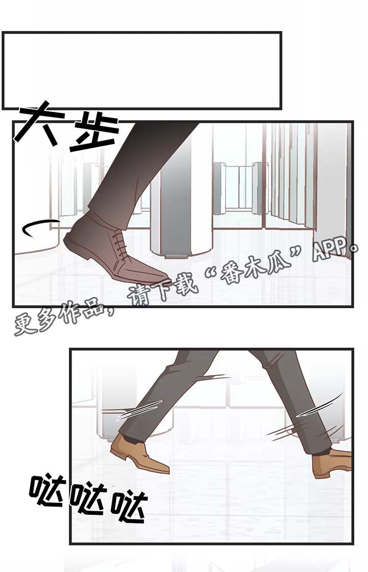 蛇族和龙族漫画,第81章：搬东西2图