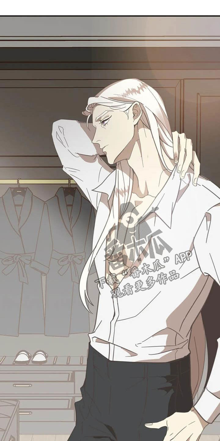 蛇族和羽族漫画,第180章：【番外】眼泪1图