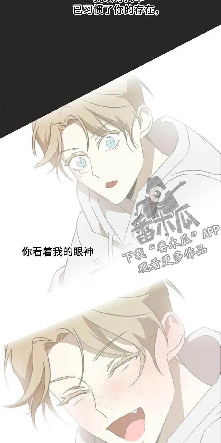 蛇族传说印度大结局漫画,第184章：【番外】最好的人2图