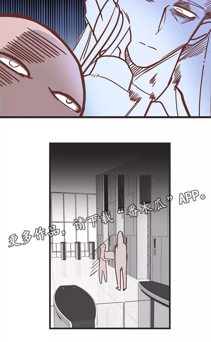 蛇族小说漫画,第81章：搬东西1图