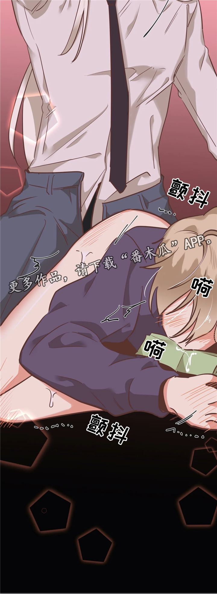 蛇族传说印度大结局漫画,第119章：独一无二2图