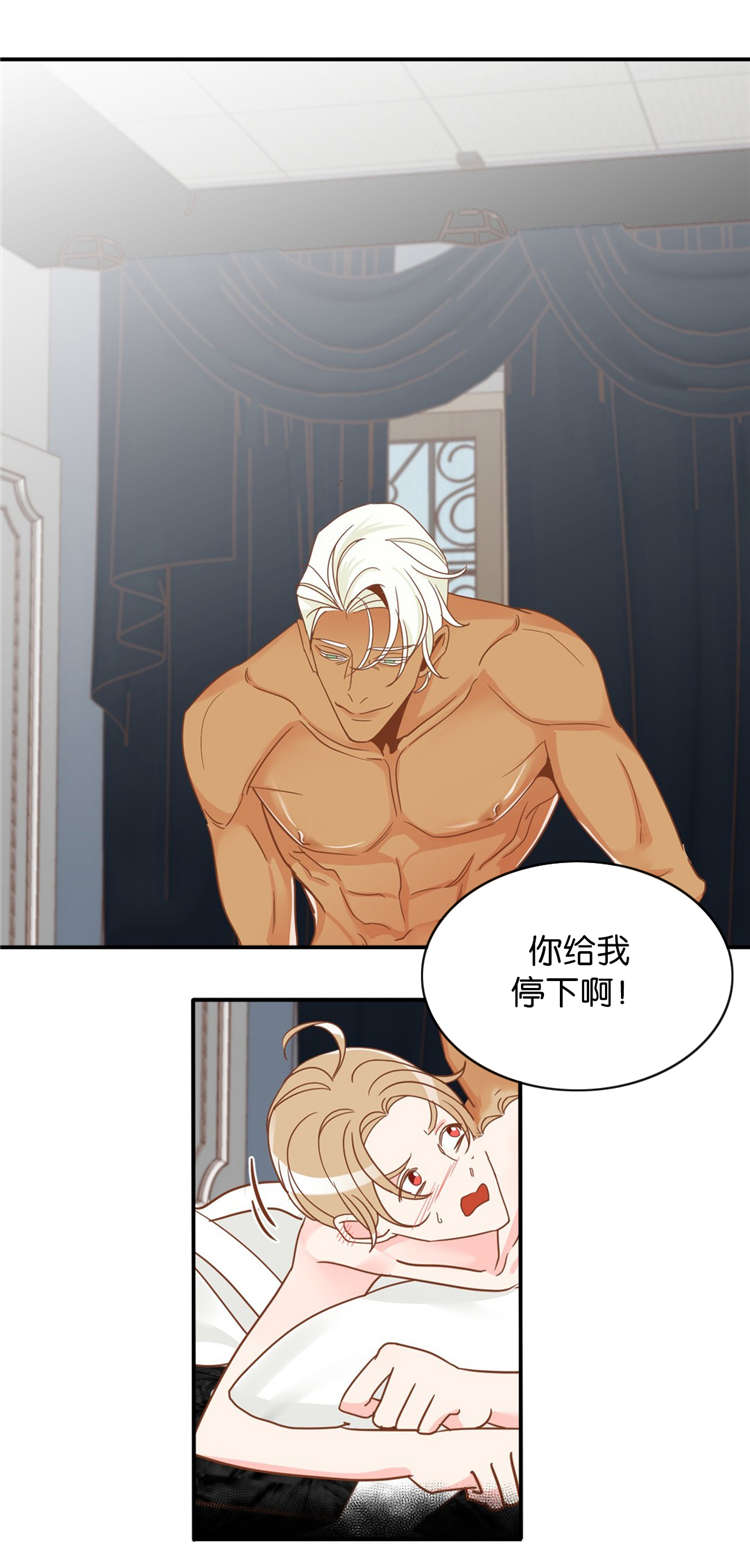 蛇族传说印度大结局漫画,第9章：如约而至1图