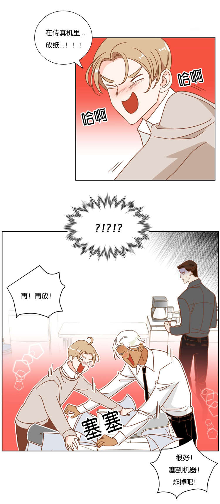 蛇族少女动漫漫画,第14章：闹剧2图