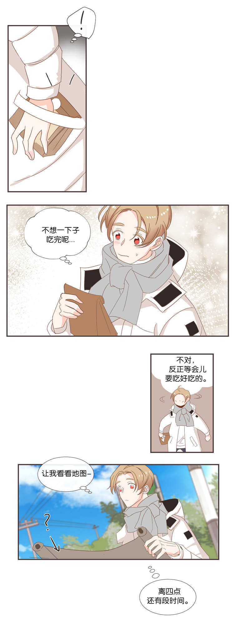 蛇族烙印在哪里可以免费看漫画,第42章：等待2图