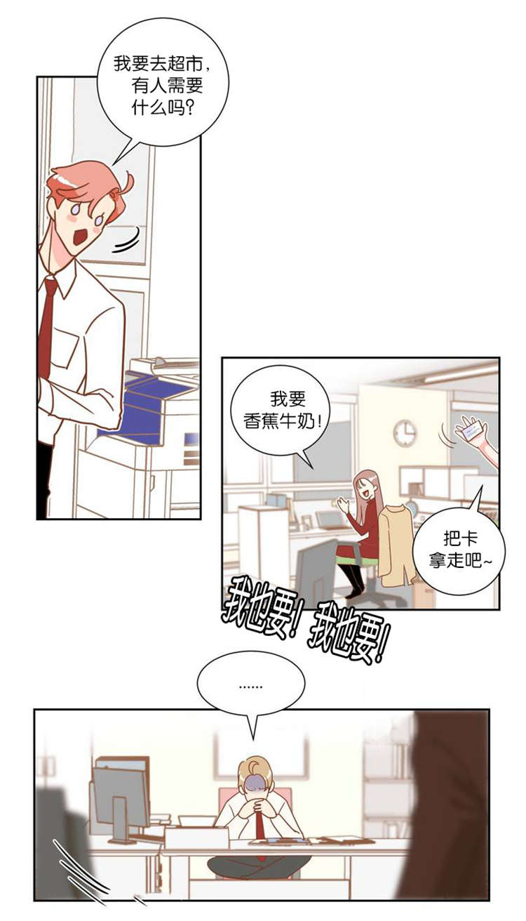 蛇族烙印在哪里可以免费看漫画,第8章：醒悟2图