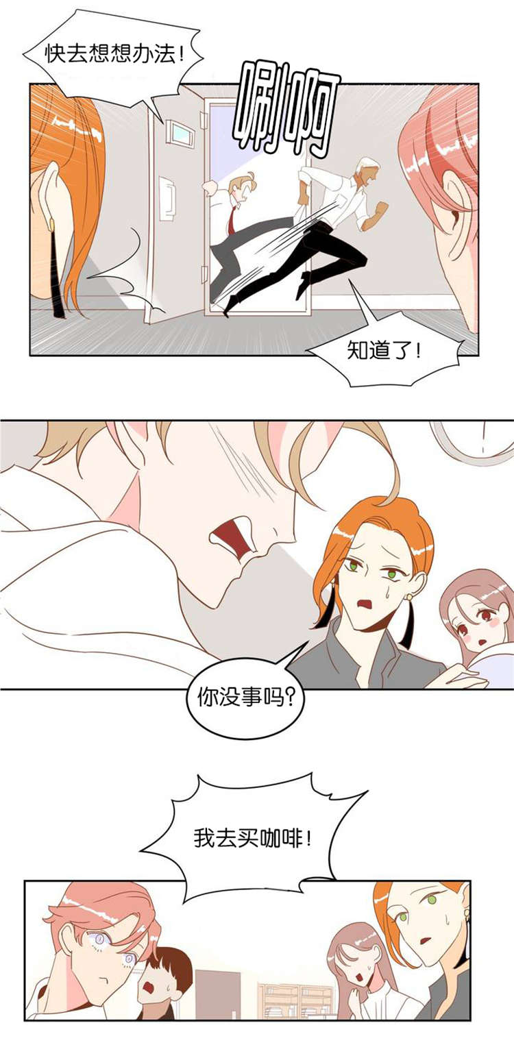 蛇族招式漫画,第5章：蛇族2图