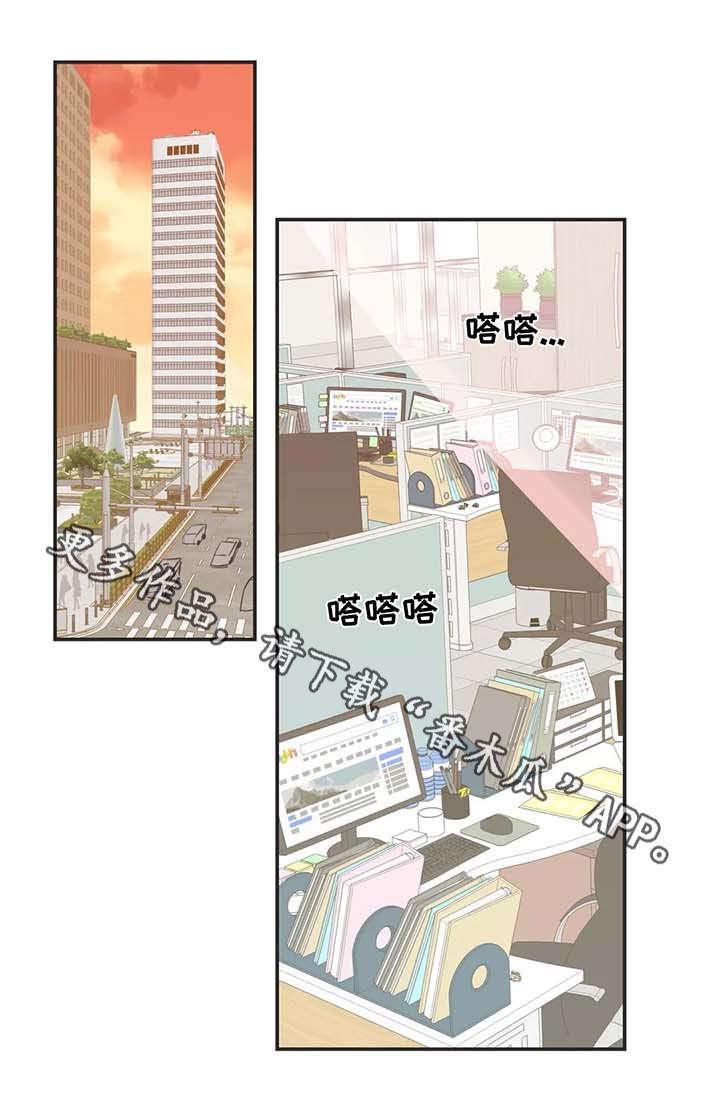 蛇族烙印在哪里看漫画,第86章：地狱会议1图