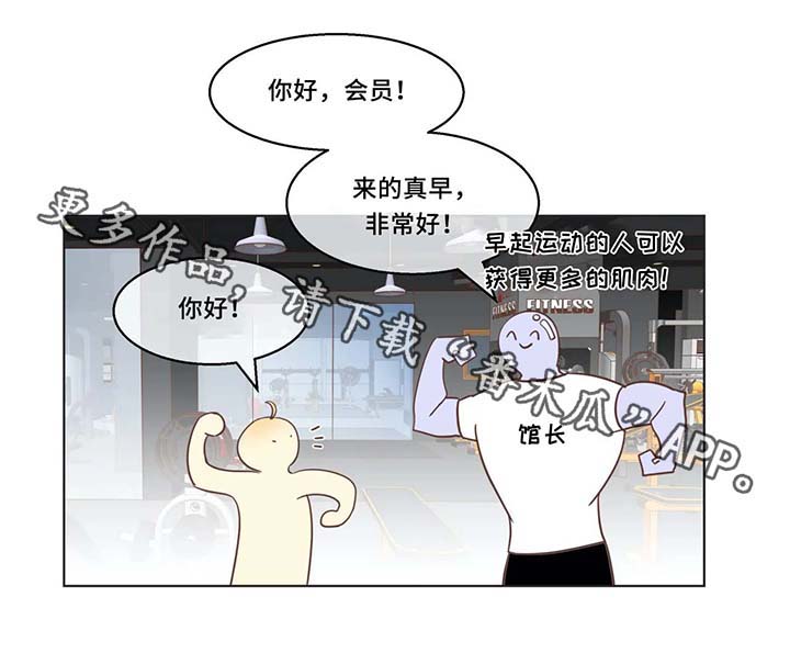 蛇族烙印在哪里可以免费看漫画,第103章：脖子很奇怪2图