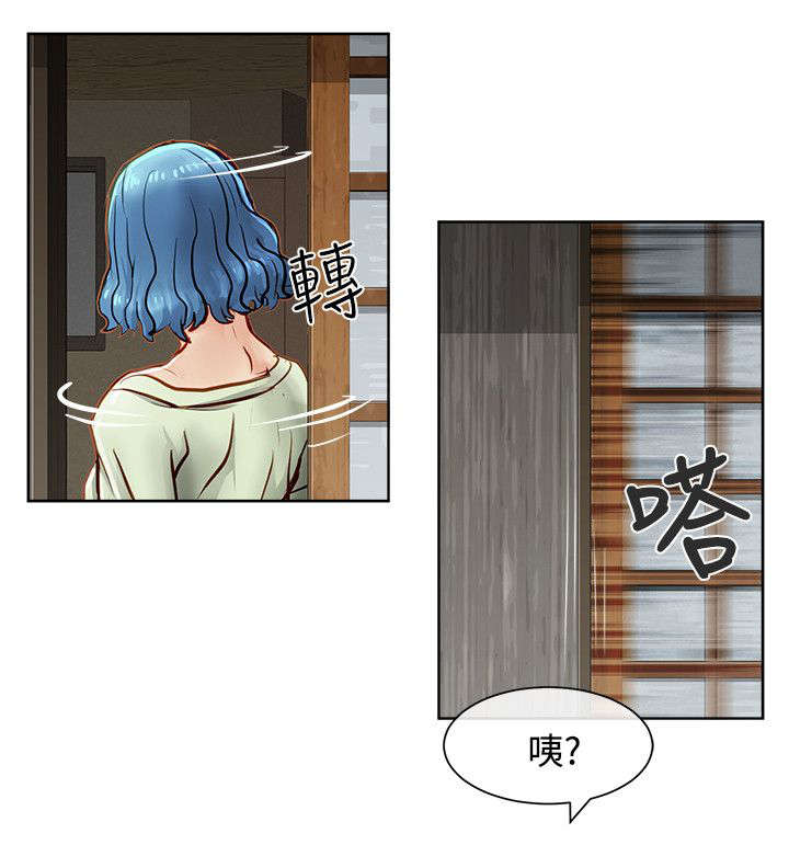 绝包漫画,第19章：嫌疑犯2图