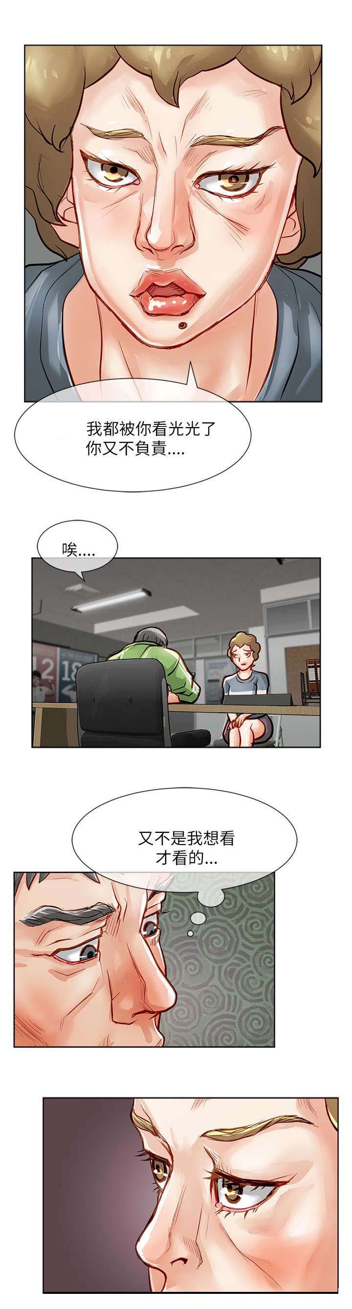 绝包漫画,第34章：猪妈1图