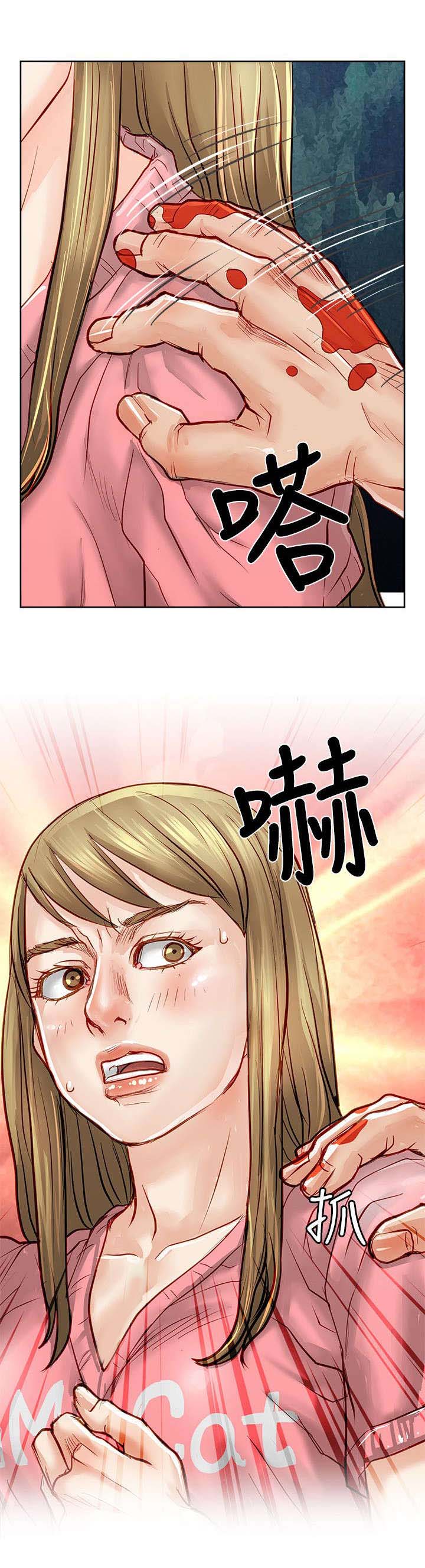 巨额保金漫画,第33章：绝望2图