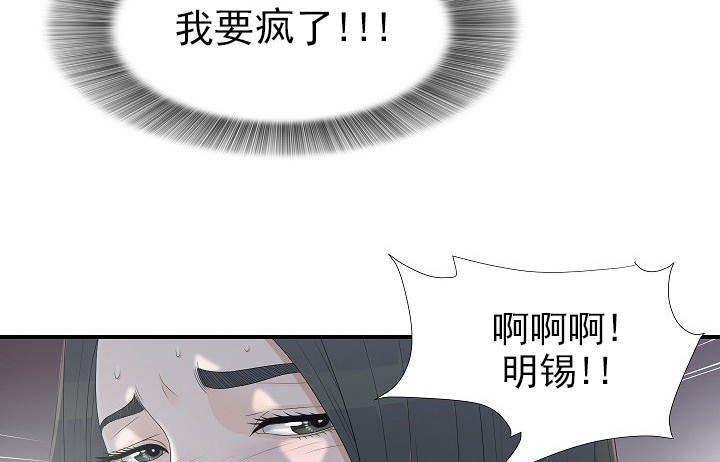 把她捧在手心小说漫画,第22章：去看看2图