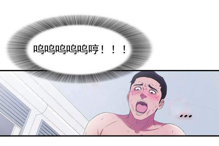 把她让给你韩国漫画免费漫画,第46章：12901图