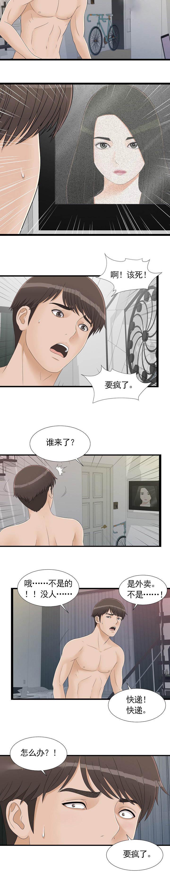 把她藏起来全文免费阅读漫画,第10章：模特志愿生2图