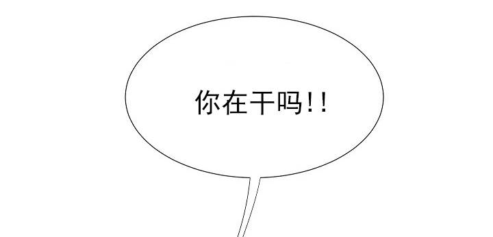 把她让给你 漫画漫画,第27章：带回家1图