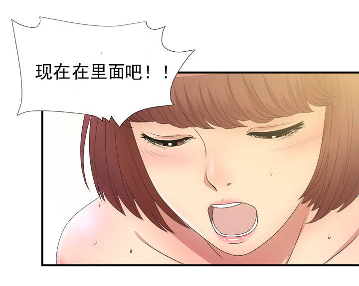 把她嫁给顾偃开做续弦漫画,第49章：别接1图