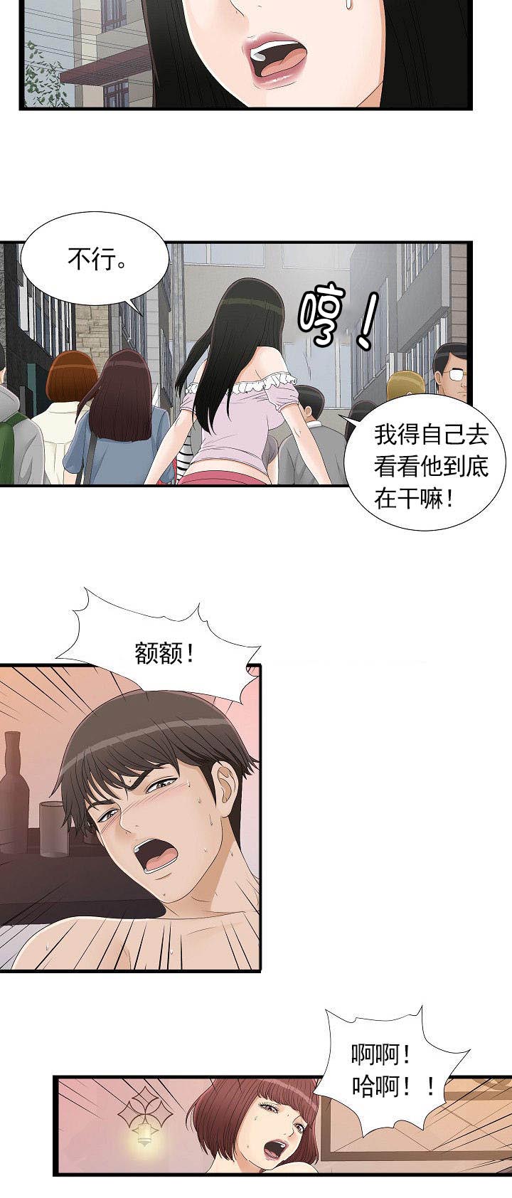 把她让给你漫画话免费漫画,第10章：模特志愿生1图