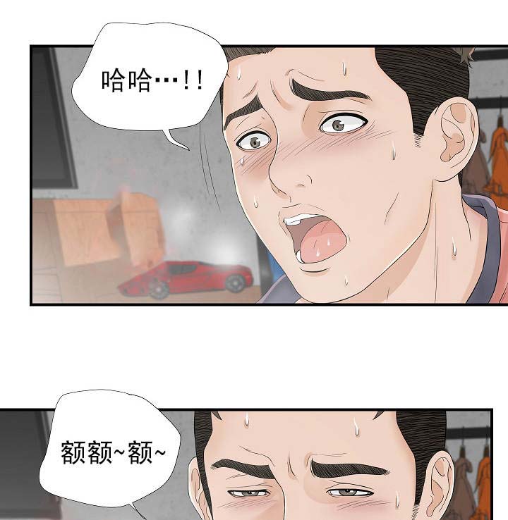 把她聊到家徒四壁了漫画,第29章：2与12图