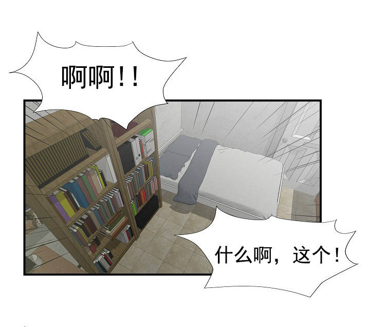 把她删了吧漫画,第39章：该死的2图