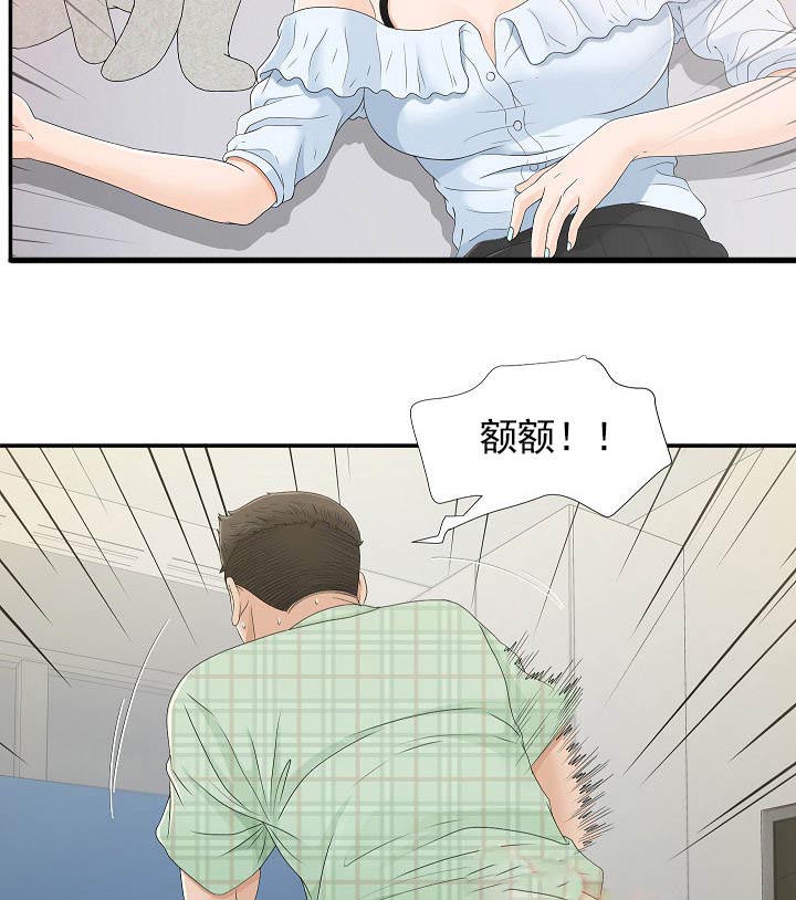 你把她让给我吧漫画,第15章：现在过来1图