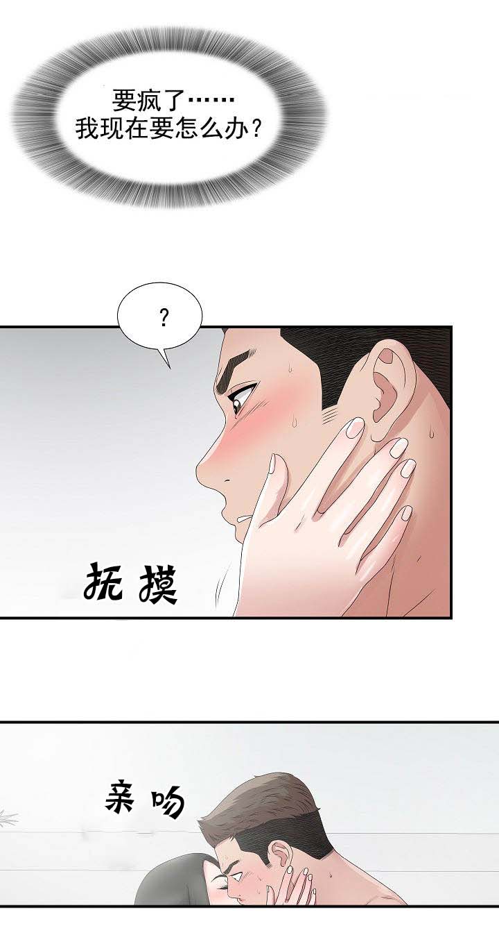 把她送进监狱漫画,第46章：12902图