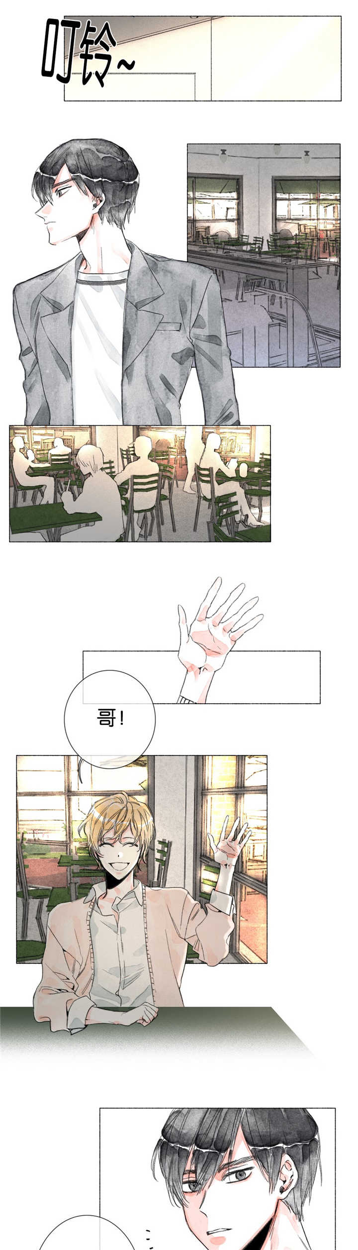 融海隔热条怎么样漫画,第9章：手太凉了1图