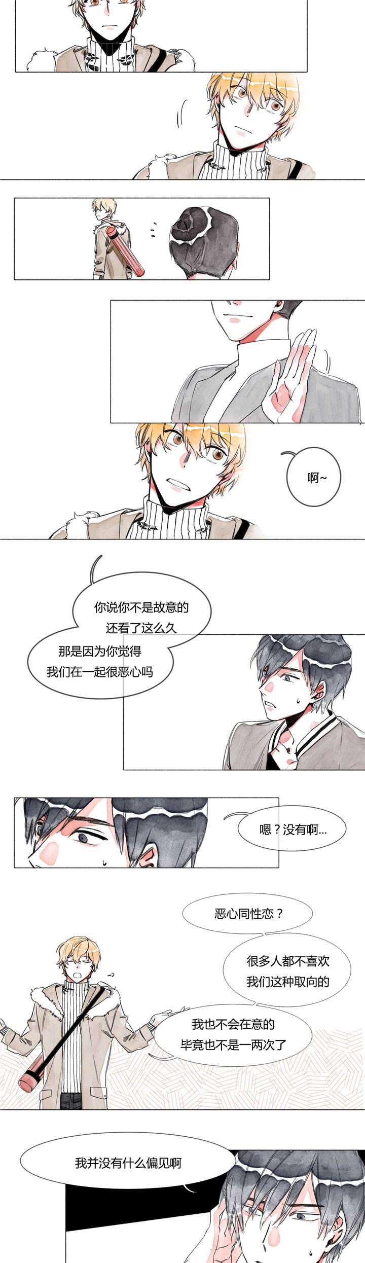 融海厂房漫画,第2章：激动什么2图