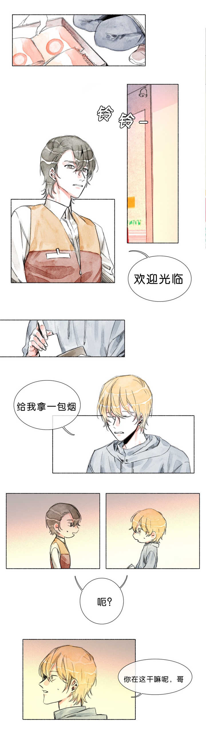 融海1号船漫画,第19章：听到了什么1图