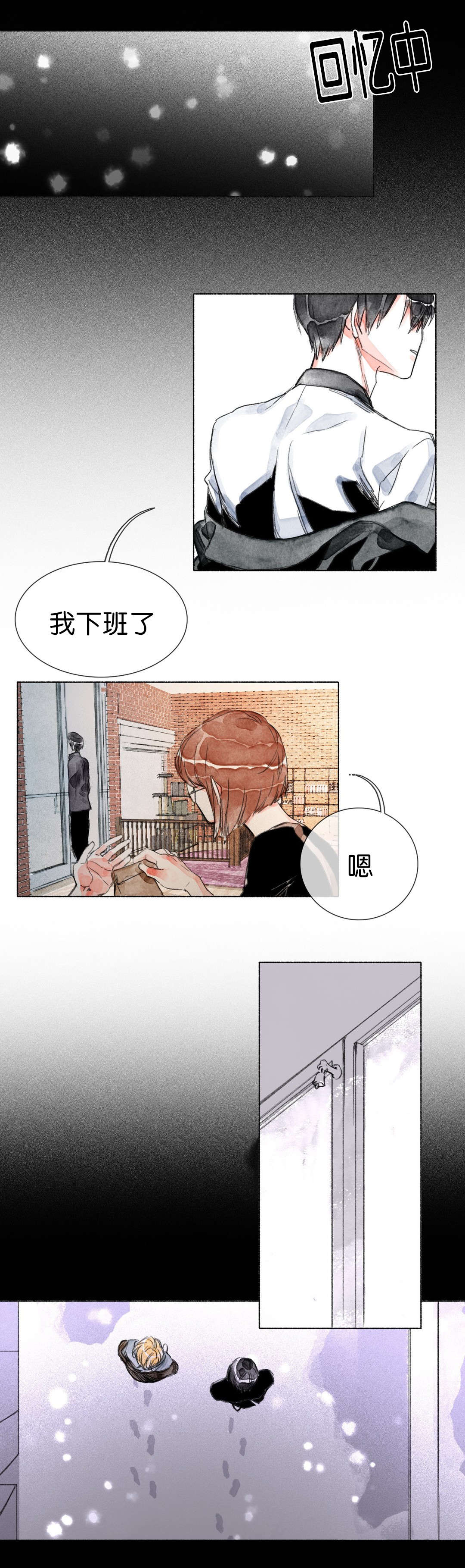 融海骗老人钱最新消息新闻漫画,第28章：大结局2图