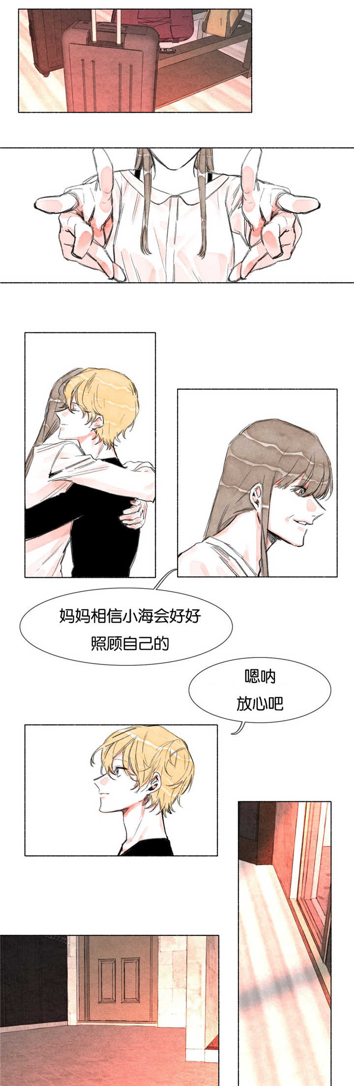 融海启城直播漫画,第18章：只剩我一个人2图