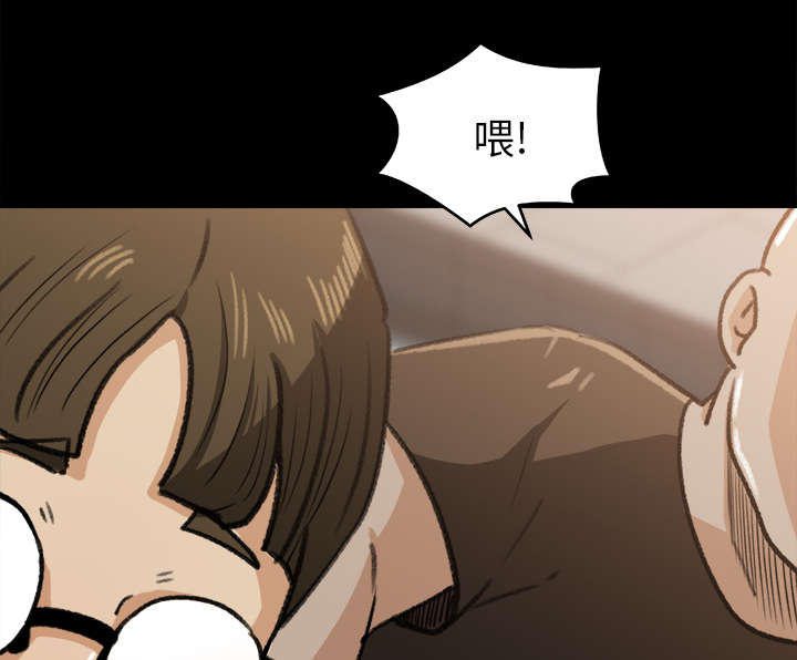 3031是什么意思漫画,第43章：角色扮演2图