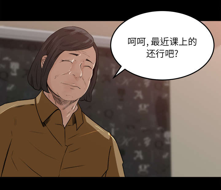 303教室漫画,第34章：又见学长1图