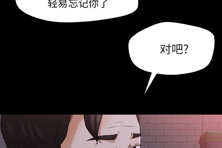 303教室漫画,第41章：纪念品2图