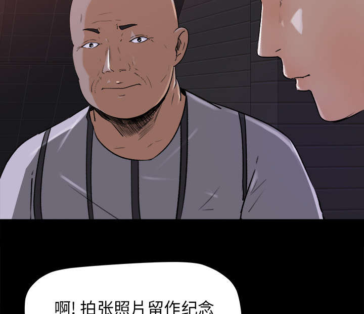 303教室漫画,第41章：纪念品2图