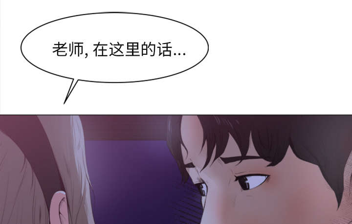 303教室漫画,第1章：旁观者1图