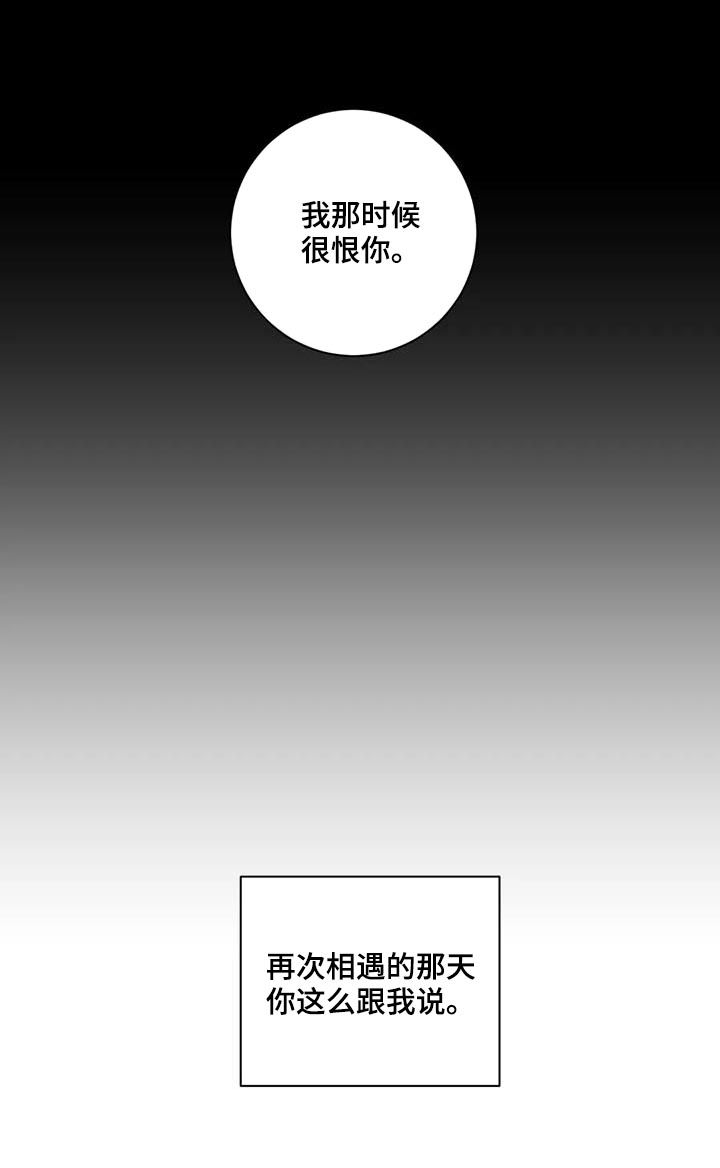 观后感是什么意思漫画,第178章：担忧1图