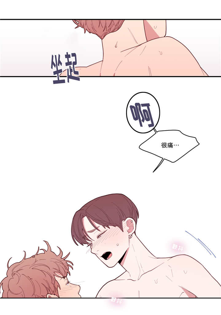 观后感怎么写格式漫画,第43章：我会帮你1图