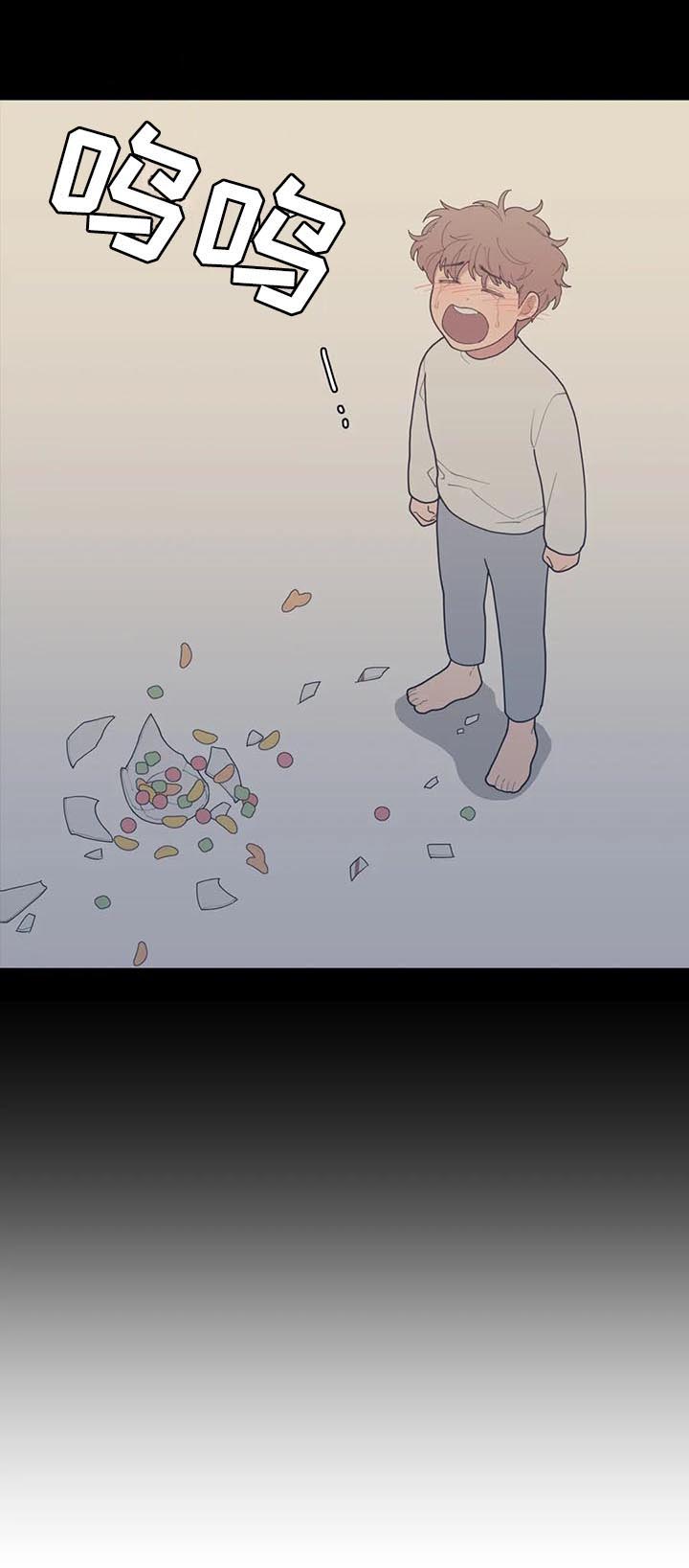观后感漫画,第186章：你爱那个人吗2图