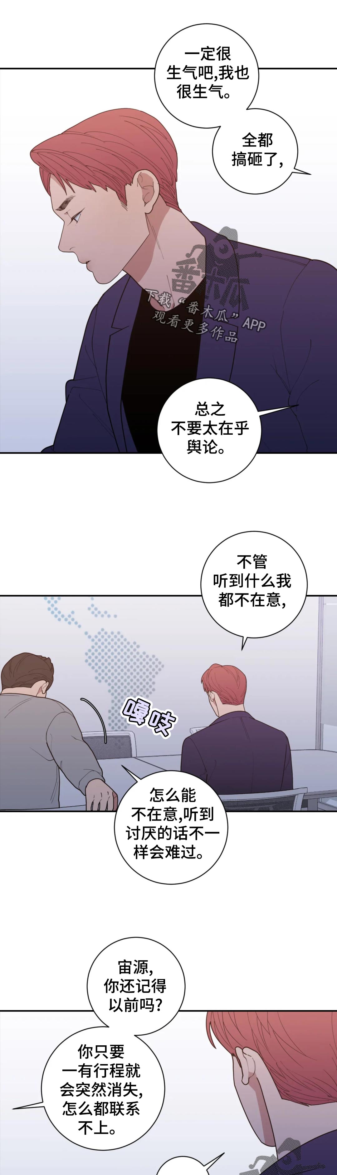 观后感怎么写五年级400字漫画,第159章：希望1图