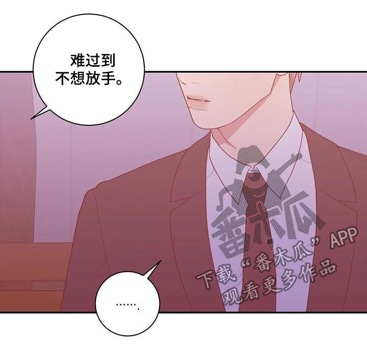 观后感漫画,第175章：有话说2图