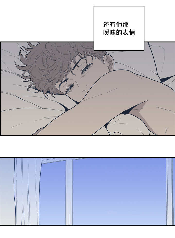 观后感应该怎么写漫画,第45章：拙劣谎言2图