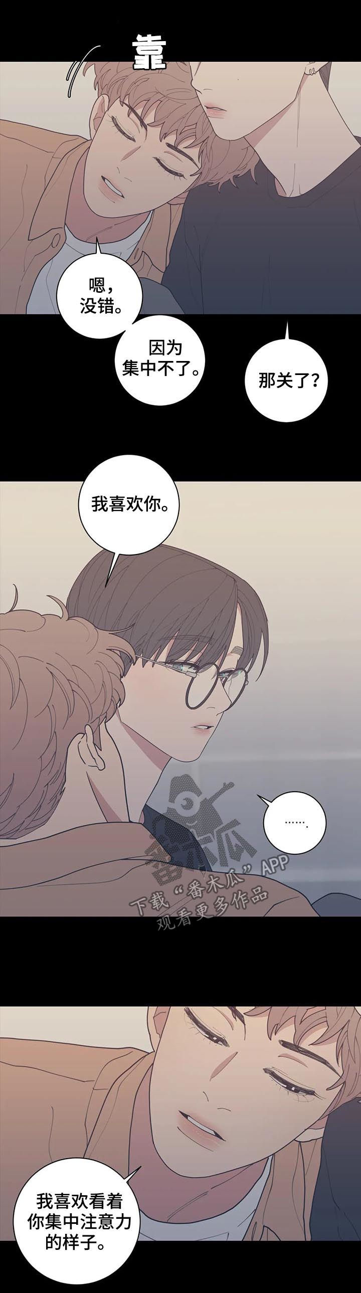 观后感漫画,第183章：他不会来的1图