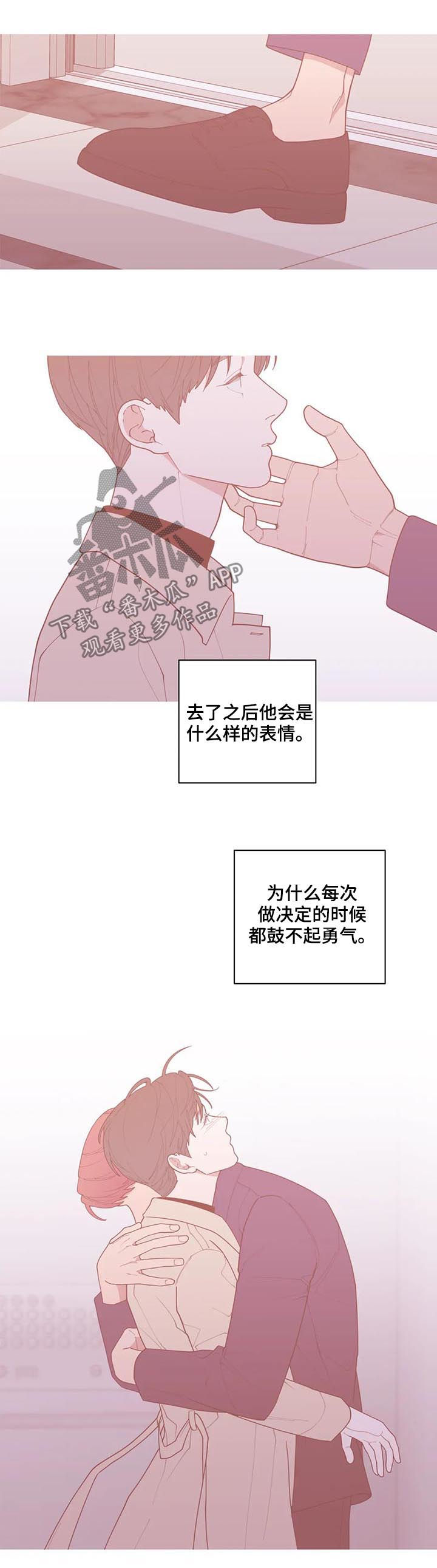 观后感格式及范文漫画,第170章：重写篇章2图