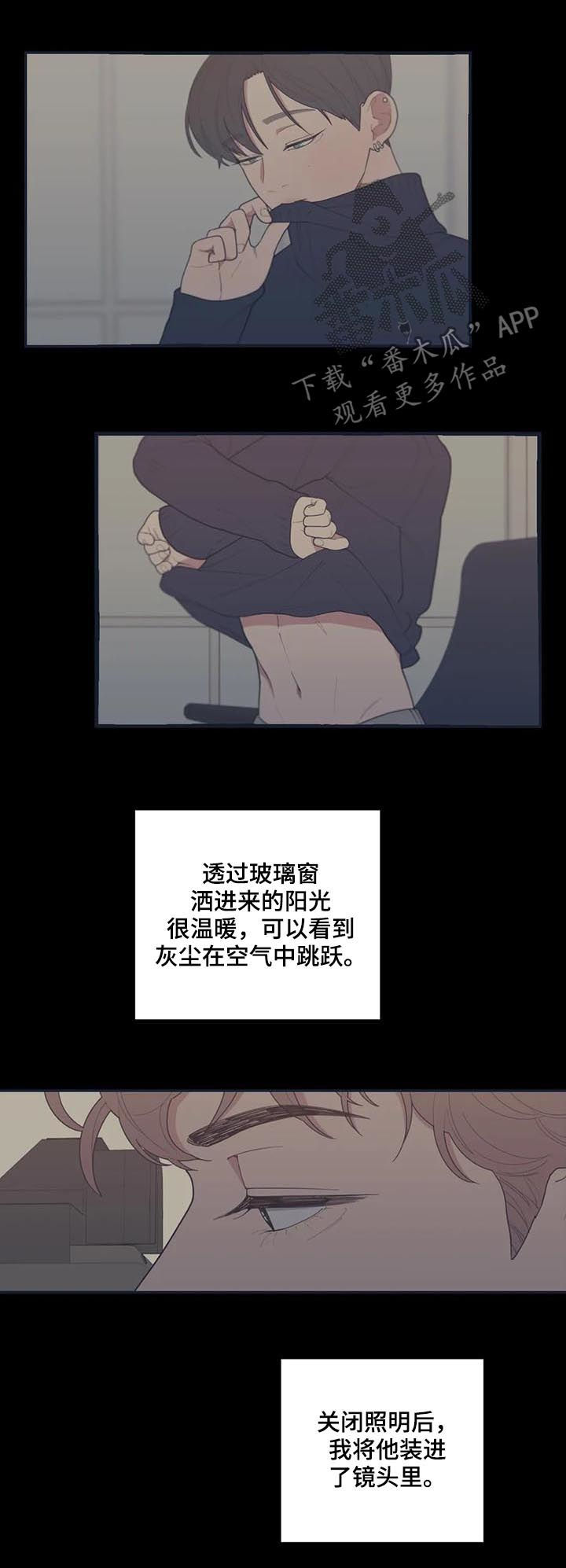 观后感漫画,第173章：出名2图