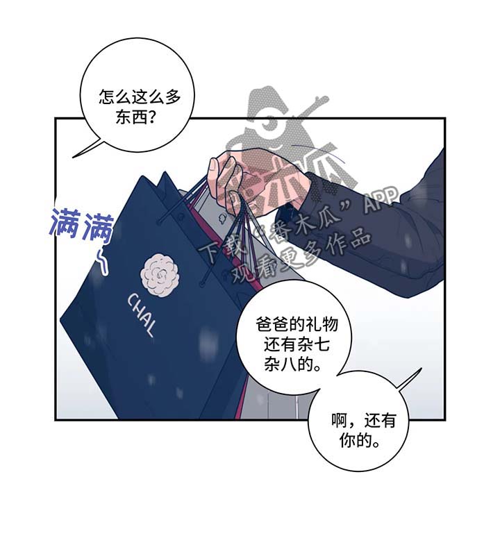 观后感漫画,第50章：暂时消失2图