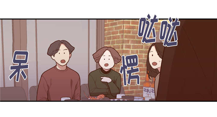 观后感ai生成漫画,第36章：隐藏什么2图